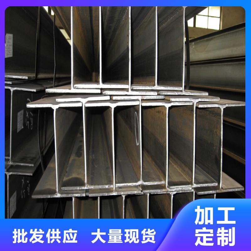 H型钢产品就是好用