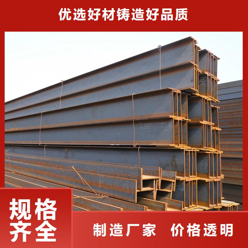 肇州H型钢资质齐全
