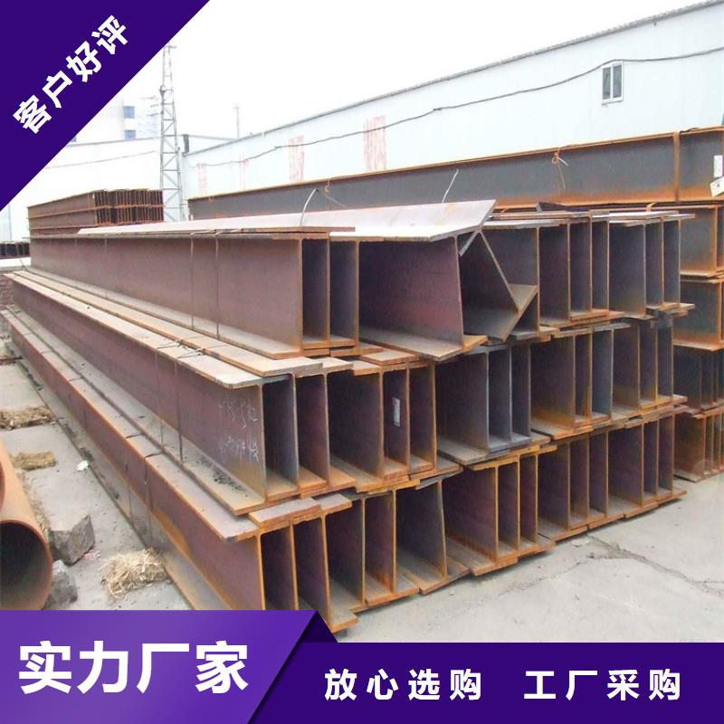 濠江H型钢_来电咨询
