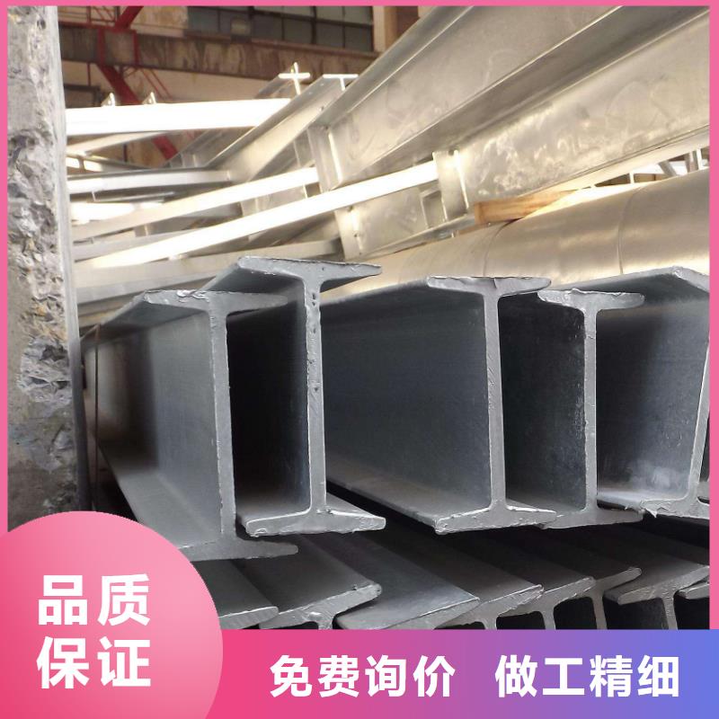 《深圳市福永区》产品优良《一名》H型钢欢迎致电