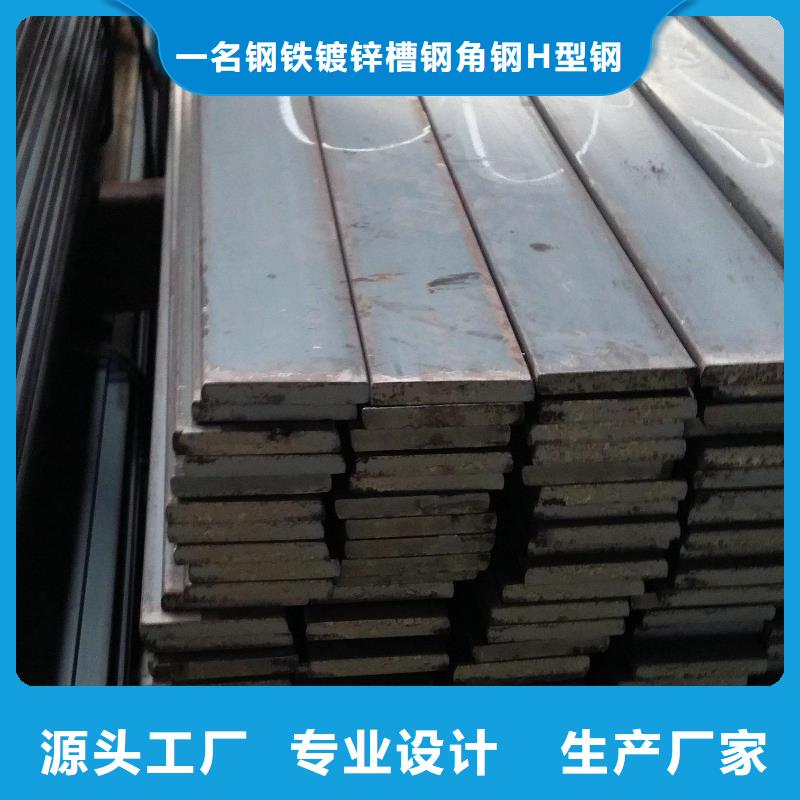 红旗扁钢-扁钢全国直销