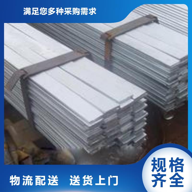 现货Q235b热轧扁钢批发