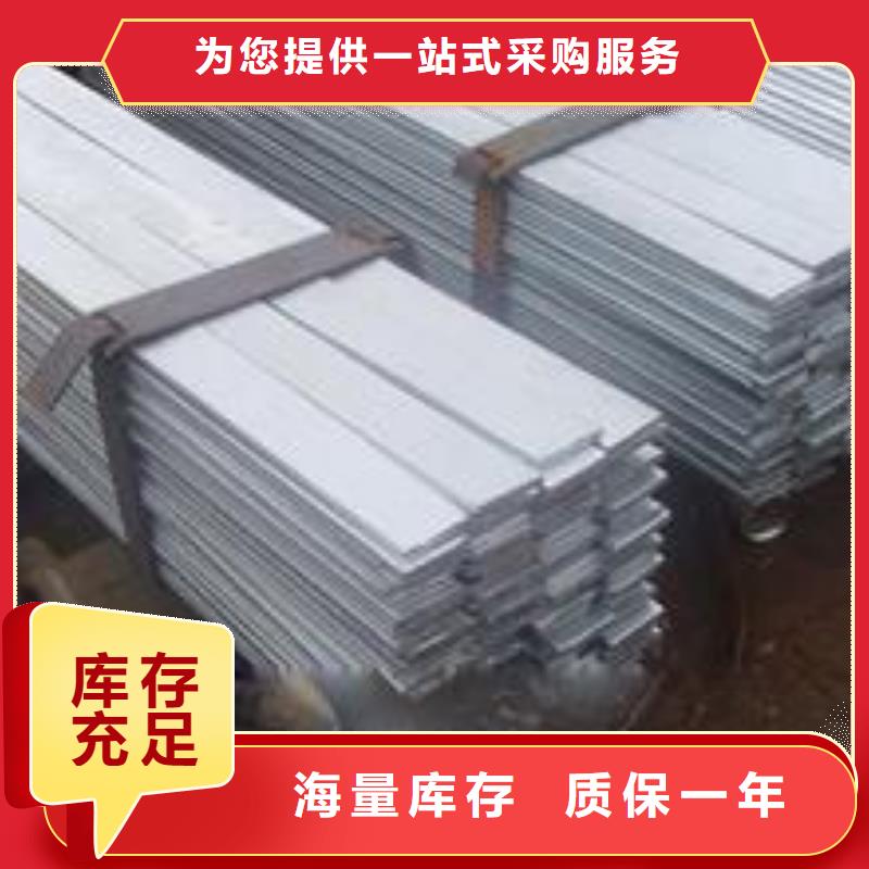 电力50*5热轧扁钢可定做