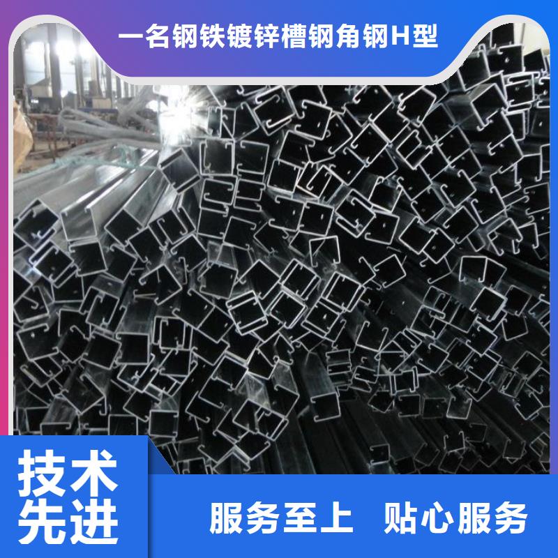定远货源充足的C型钢实力厂家