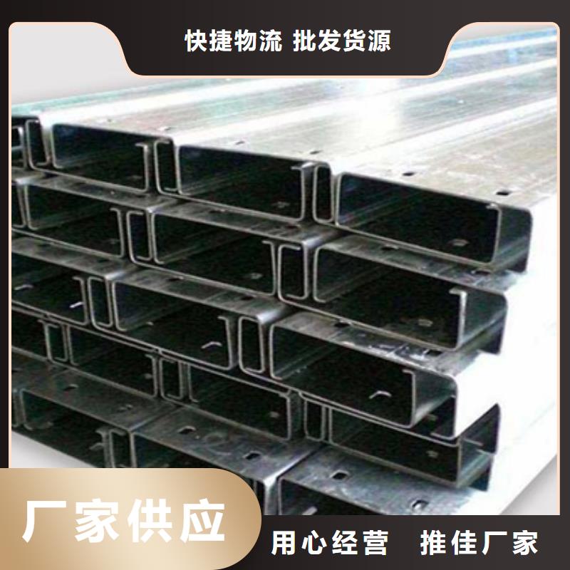 定远货源充足的C型钢实力厂家