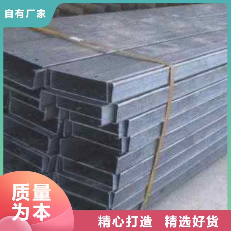 货源充足的C型钢实力厂家