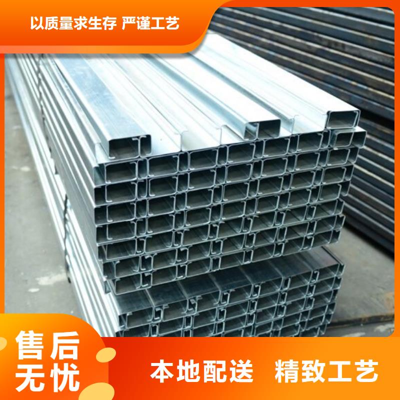 C型钢-C型钢质量可靠
