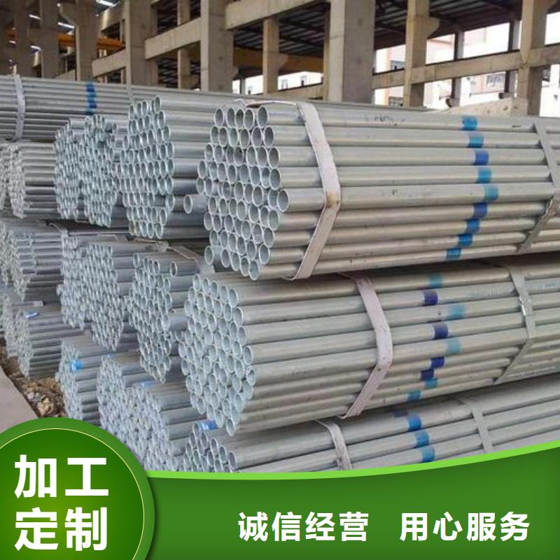 内蒙古镀锌管直供