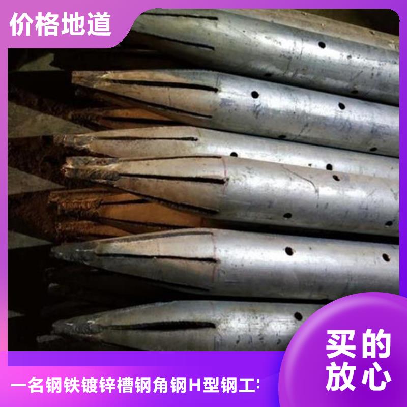 金昌质量好的注浆管厂家排名