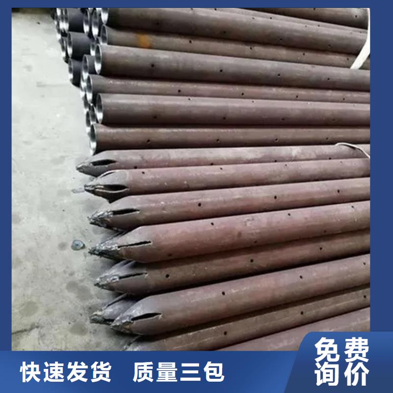 垫江注浆管、注浆管生产厂家-认准一名钢铁镀锌槽钢角钢H型钢工字钢H型钢圆钢无缝管有限公司