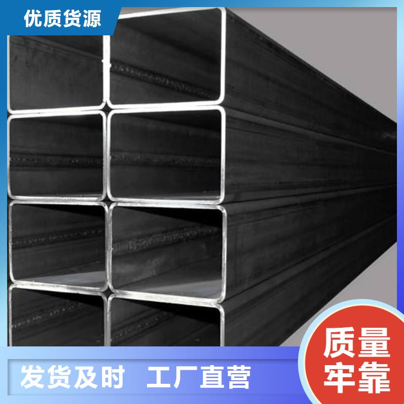 临海供应方管_品牌厂家