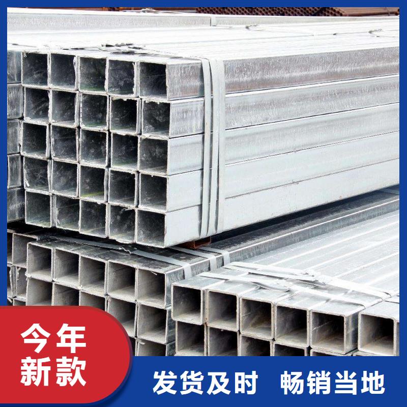 平塘镀锌方管选材用心