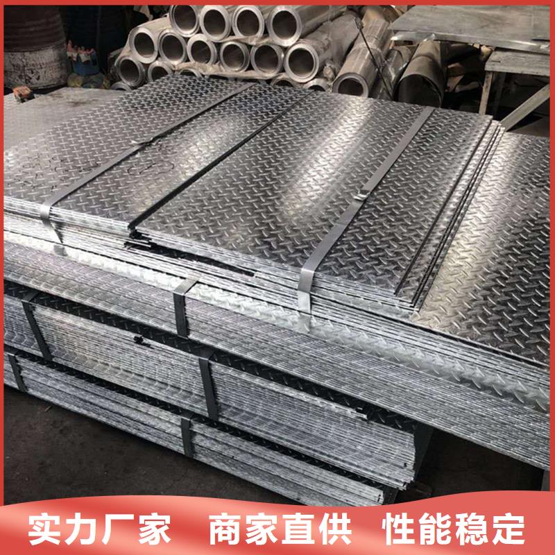 黄石港价格合理的镀锌花纹板厂家