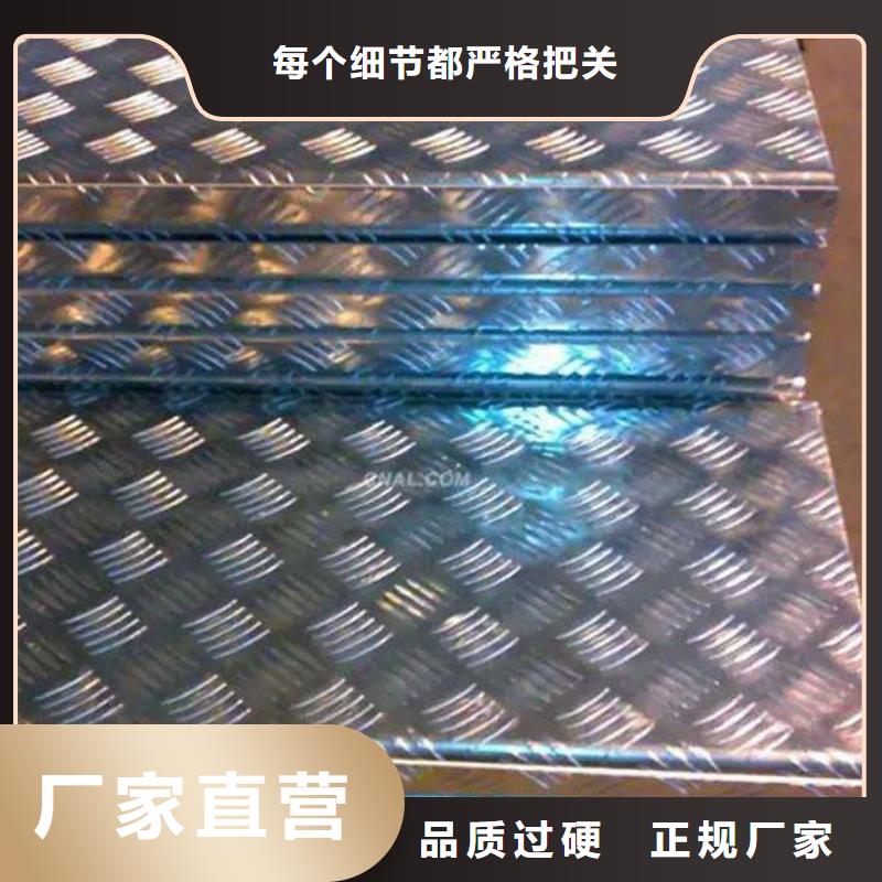 黄石港价格合理的镀锌花纹板厂家