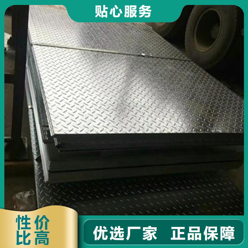 [沧州市海兴区]专业生产设备【一名】价格实惠的镀锌花纹板厂家