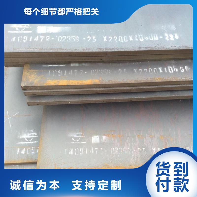 商南热轧钢板-可送货上门