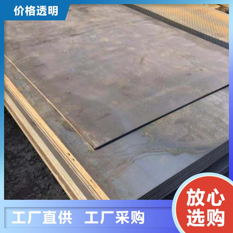 漳浦热轧钢板工厂直供