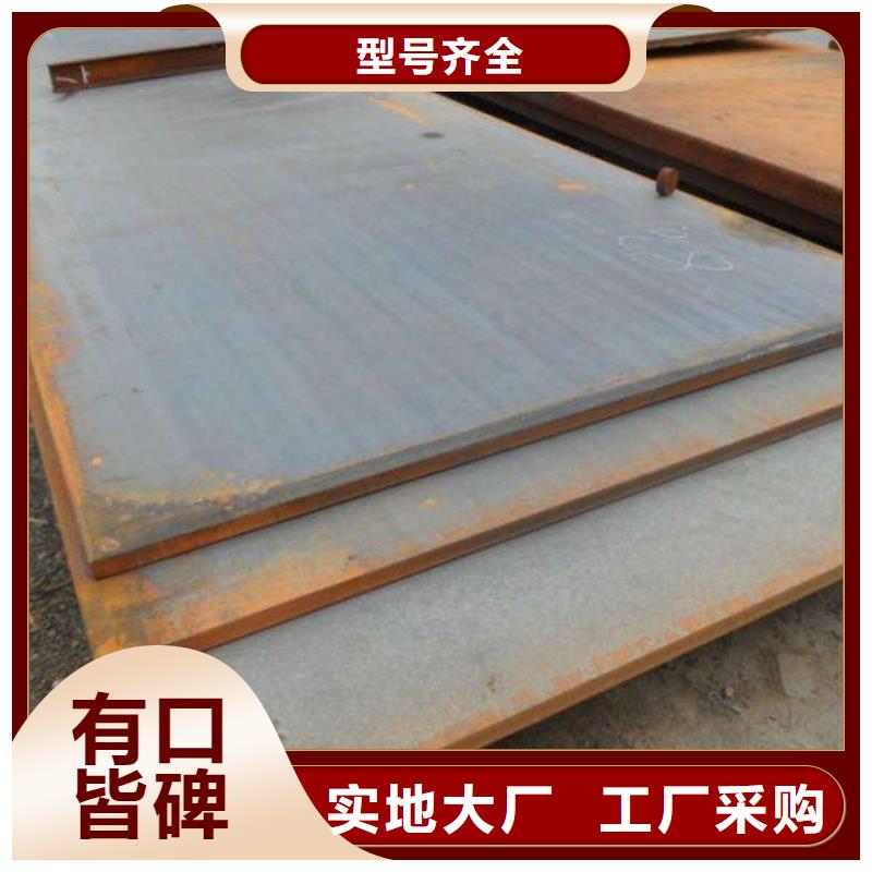 雨山热轧钢板厂家【热轧钢板吧】