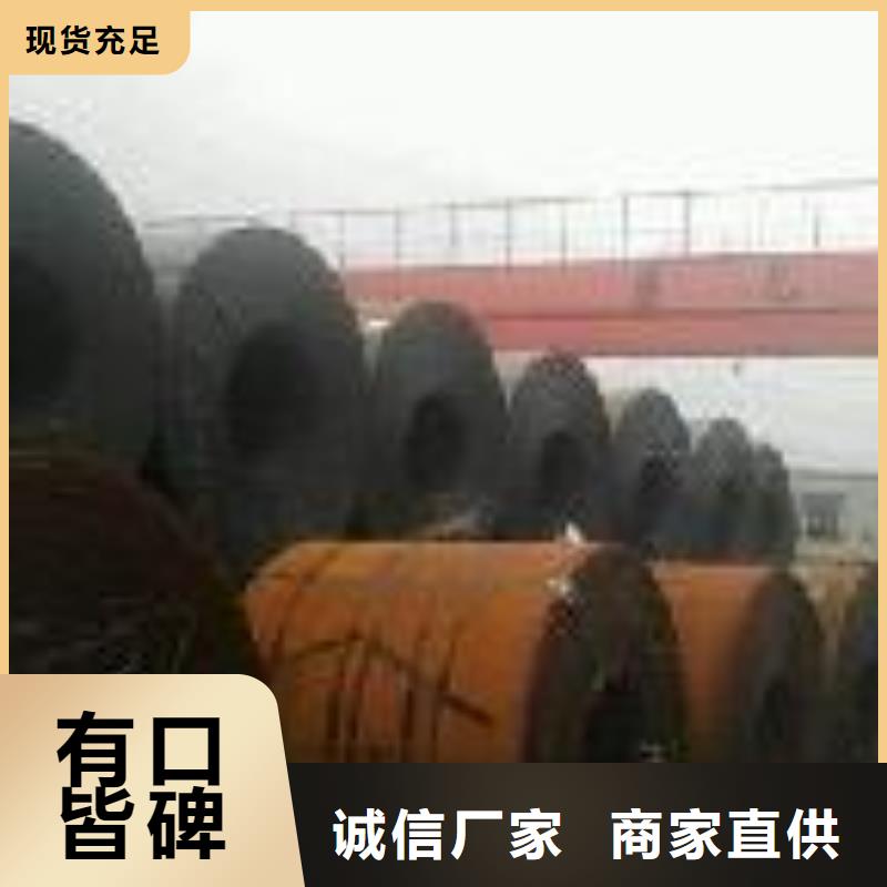 漳浦热轧钢板工厂直供