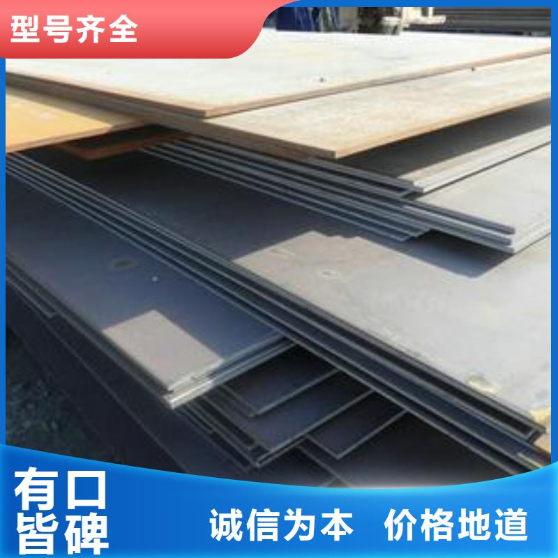 深圳市民治区您身边的厂家<一名>热轧钢板供货及时