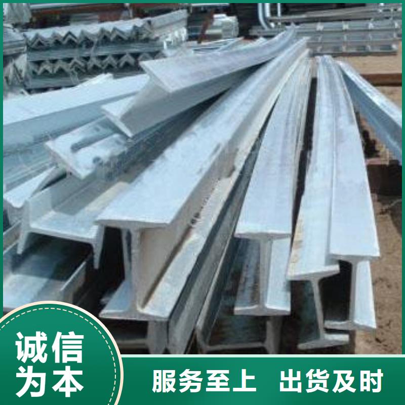 金昌性价比高的工字钢生产厂家