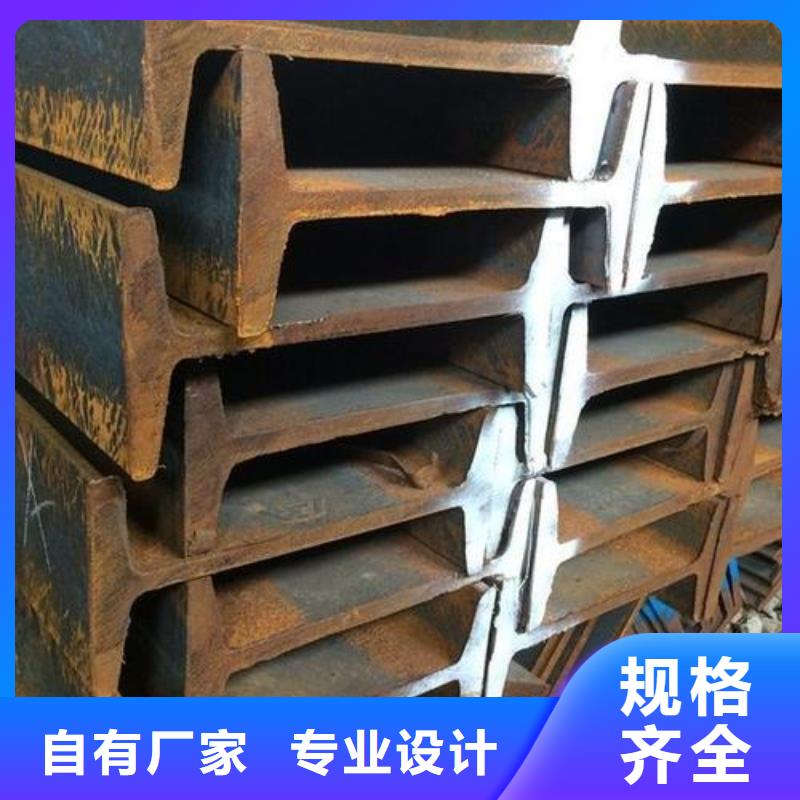 金昌性价比高的工字钢生产厂家