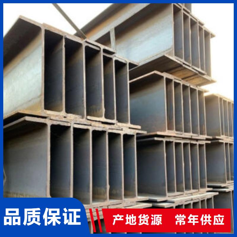 性价比高的工字钢生产厂家