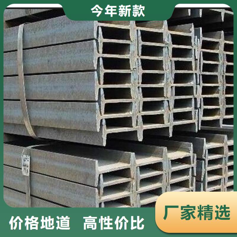 性价比高的工字钢生产厂家