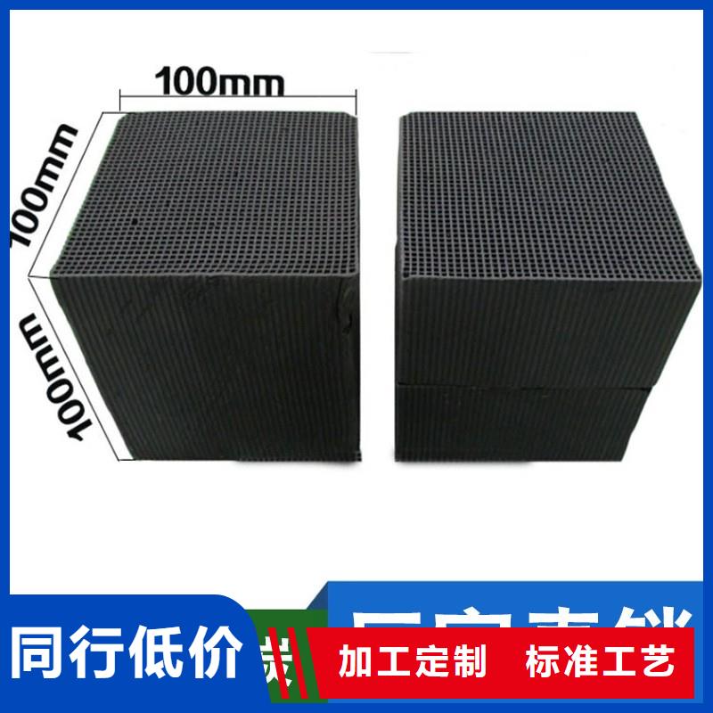 卖柱状活性炭的批发商
