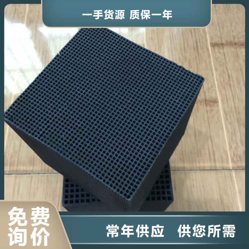 卖柱状活性炭的批发商