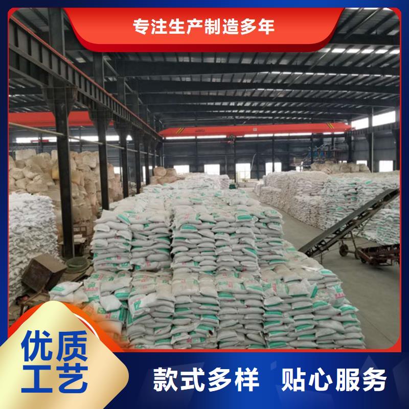 汕头液体聚丙烯酰胺 多年专注