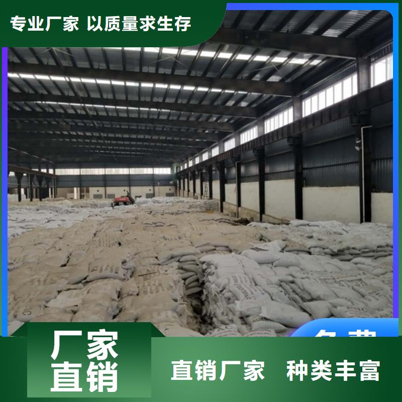 许昌魏都聚丙烯酰胺、聚丙烯酰胺厂家直销—薄利多销