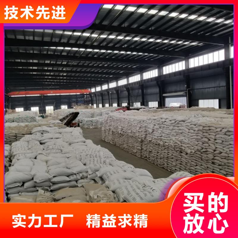 2023厂家直销##南郑聚丙烯酰胺##价格合理