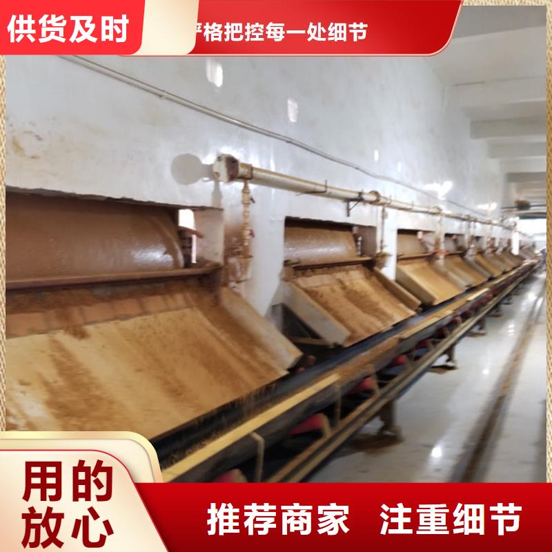 许昌魏都聚丙烯酰胺、聚丙烯酰胺厂家直销—薄利多销