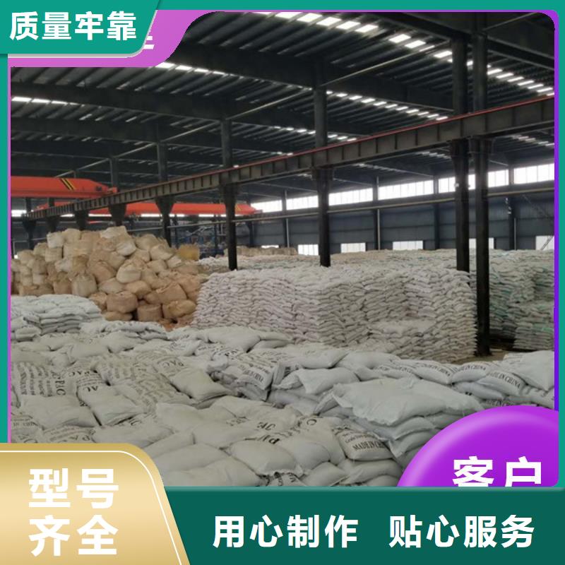 汕头液体聚丙烯酰胺 多年专注