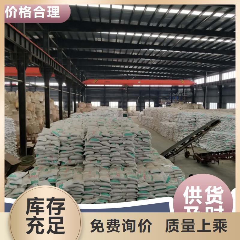 许昌魏都聚丙烯酰胺、聚丙烯酰胺厂家直销—薄利多销
