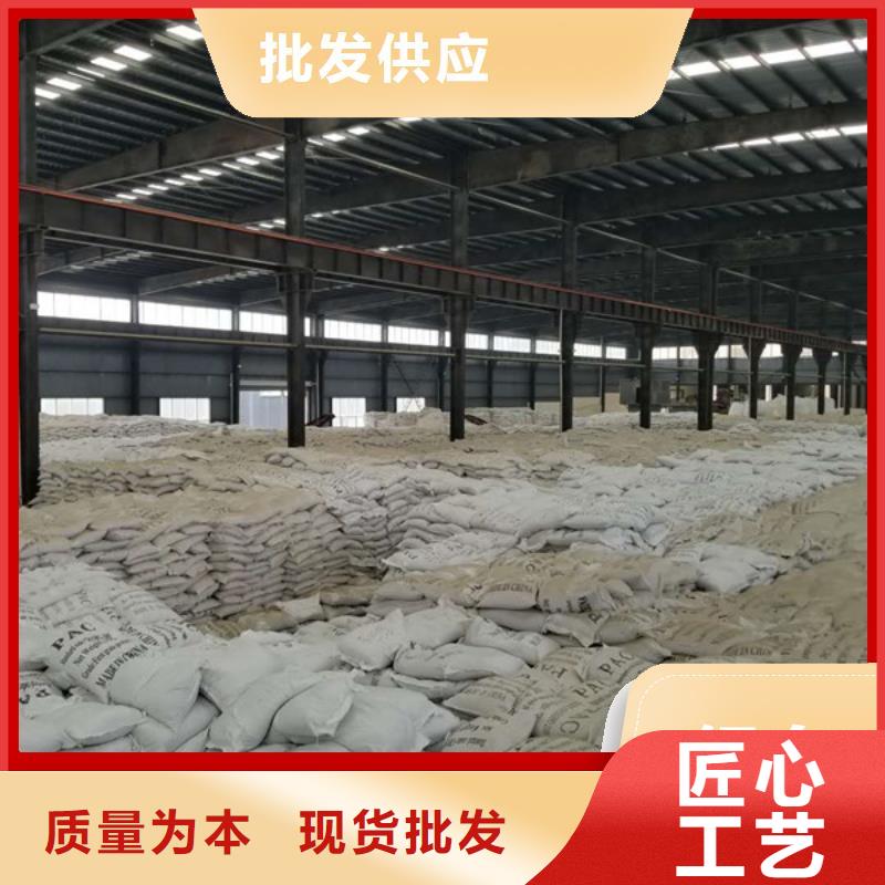 定西通渭聚丙烯酰胺大品牌放心购