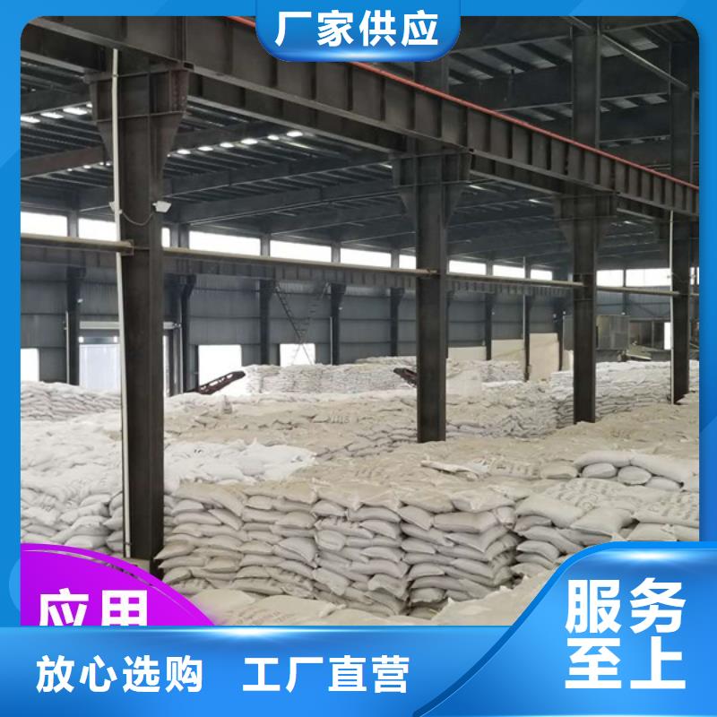 沧州市海兴区工厂自营[乐水]聚丙烯酰胺厂家服务至上