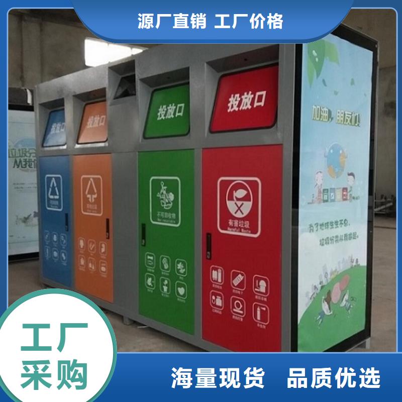 广河性价比高的智能垃圾箱批发商