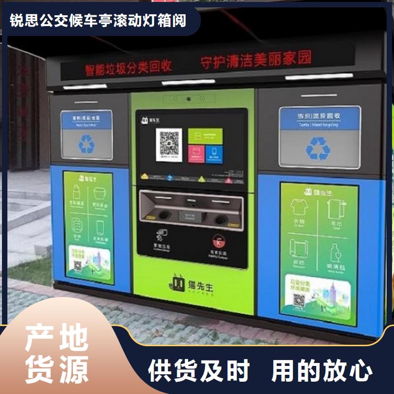 抚州智能垃圾箱-点击咨询