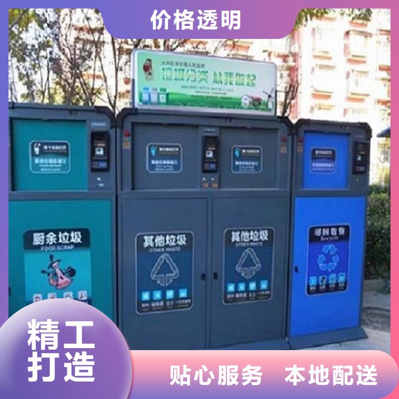 广河性价比高的智能垃圾箱批发商