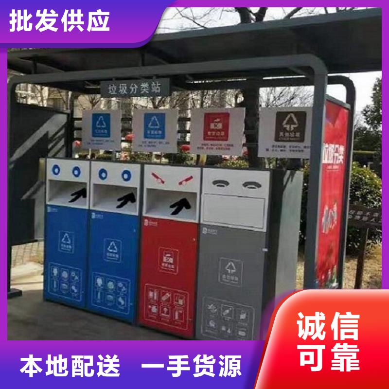 抚州智能垃圾箱-点击咨询