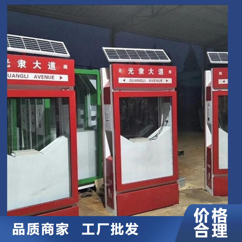 抚州智能垃圾箱-点击咨询