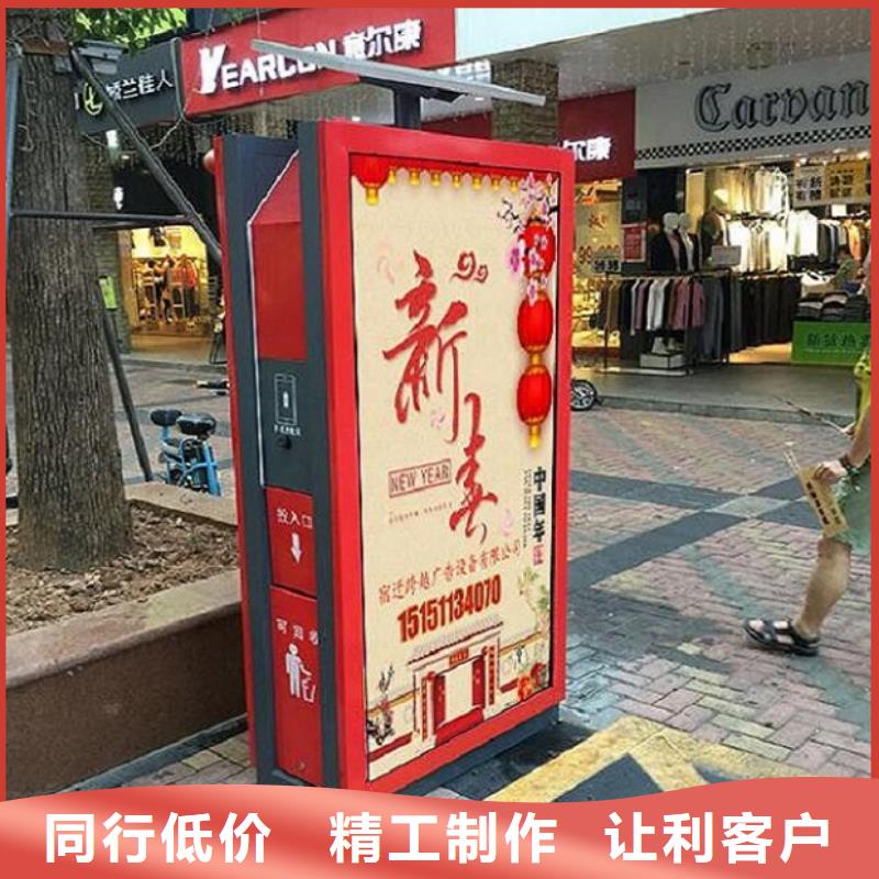 铁岭智能垃圾箱_我们是厂家