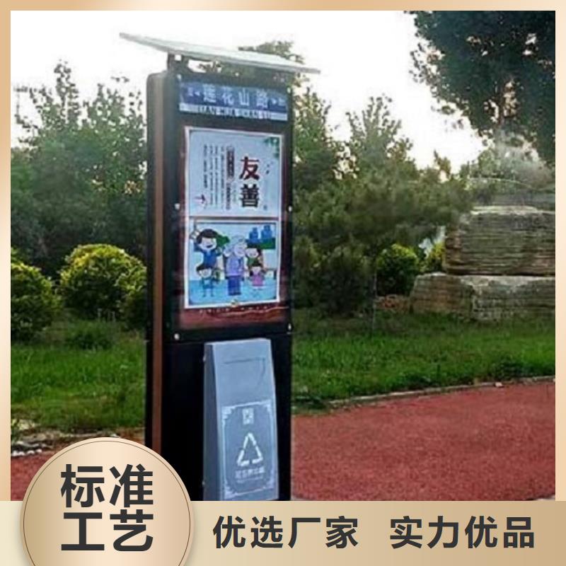 铁岭智能垃圾箱_我们是厂家