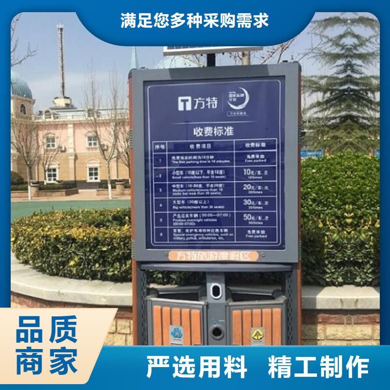 龙川智能垃圾箱、智能垃圾箱厂家直销-欢迎新老客户来电咨询