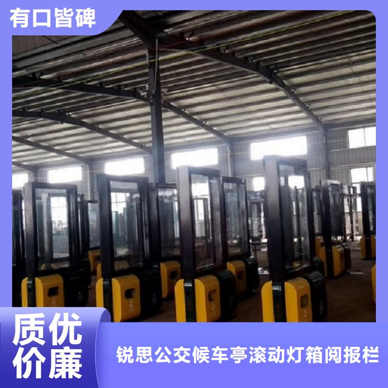 黑龙江智能垃圾箱-智能垃圾箱全国配送