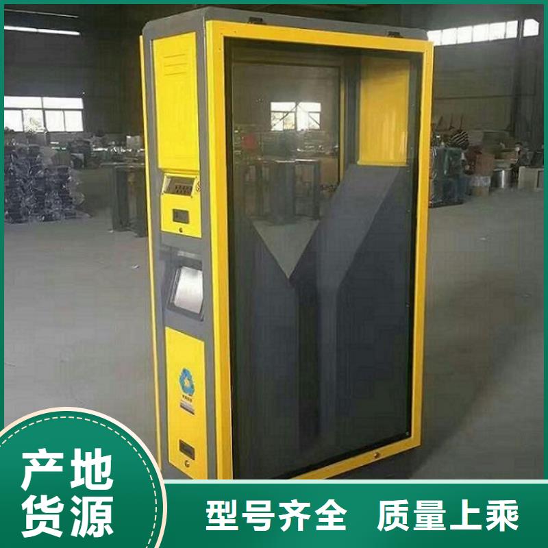 铁岭智能垃圾箱_我们是厂家