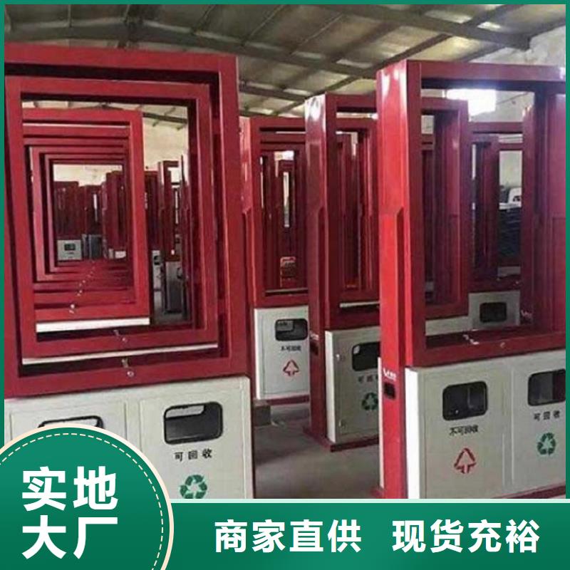 批發(fā)智能垃圾箱的廠家