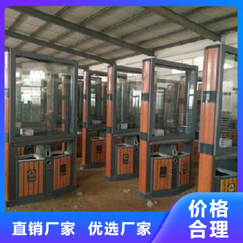 智能垃圾箱-为您服务